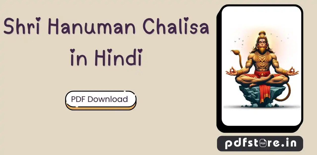 Hanuman Chalisa Pdf Hindi श्री हनुमान चालीसा पाठ Pdf