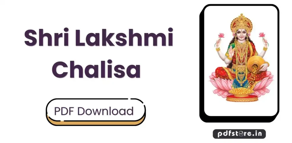 Lakshmi Chalisa PDF IN Hindi